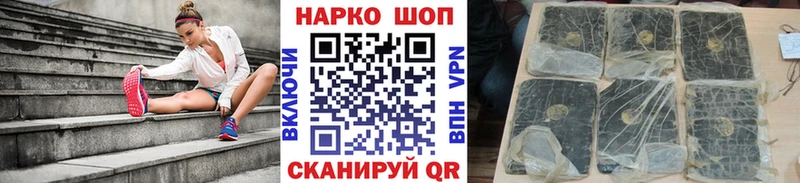 Как найти закладки Лебедянь Codein МАРИХУАНА A PVP
