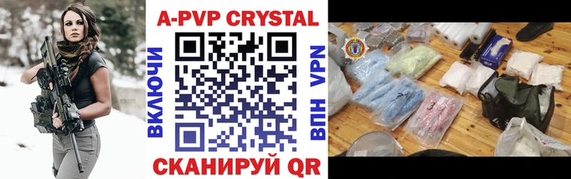 Alfa_PVP кристаллы  где купить   Лебедянь 