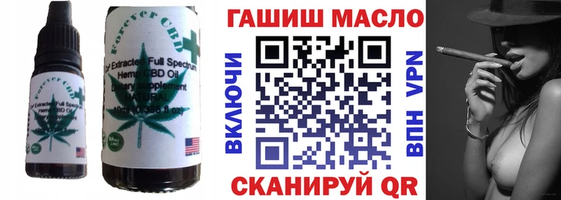 Еда ТГК конопля Лебедянь