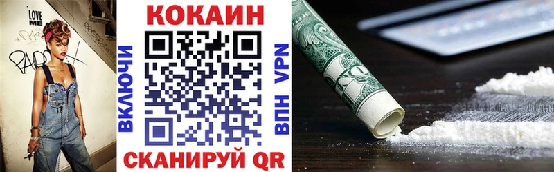 КОКАИН FishScale кракен маркетплейс Лебедянь где найти