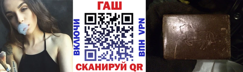 hydra ссылки  Лебедянь  Гашиш индика сатива  купить наркотик 