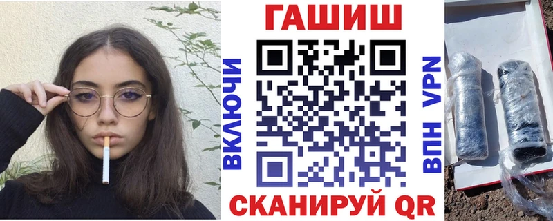 Гашиш VHQ Лебедянь