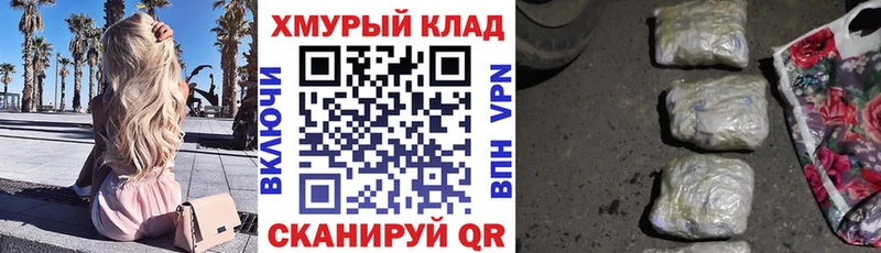магазин Лебедянь ГЕРОИН белый