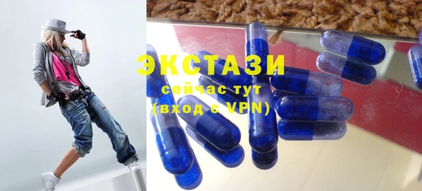 молекула духа Балахна