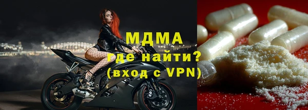 молекула духа Балахна
