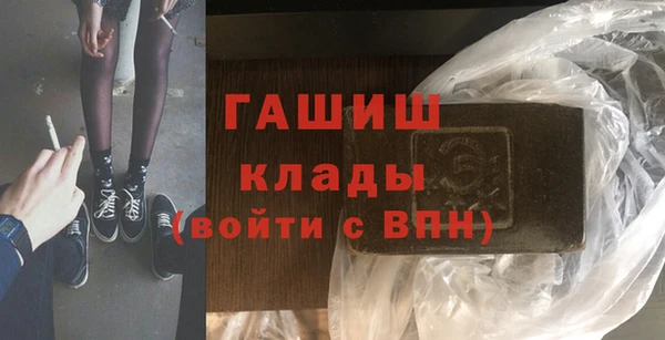 МДМА Елизово