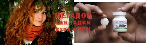 молекула духа Балахна