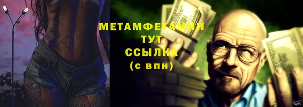 молекула духа Балахна