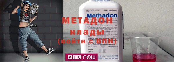 молекула духа Балахна