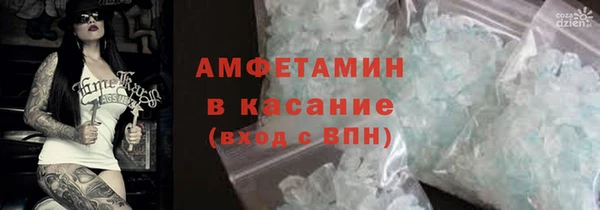 хмурый Баксан