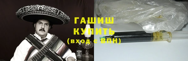 трава Киреевск