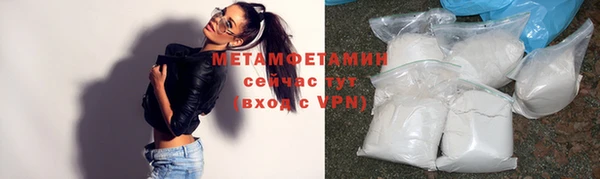 хмурый Баксан
