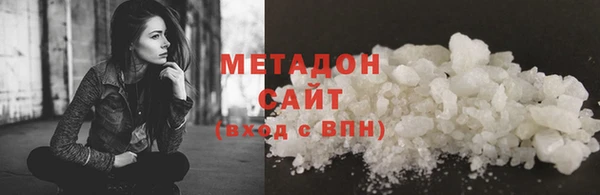 молекула духа Балахна