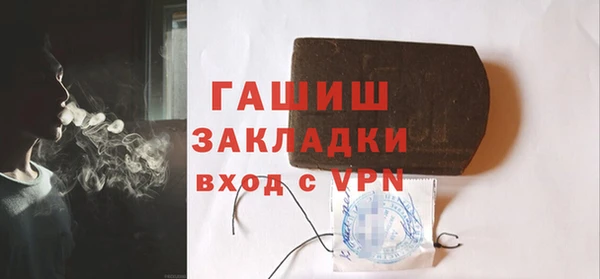 молекула духа Балахна