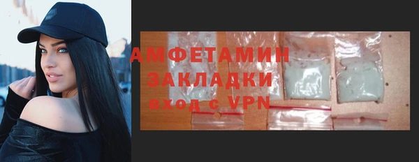 молекула духа Балахна