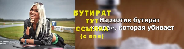 хмурый Баксан