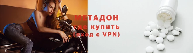 молекула духа Балахна