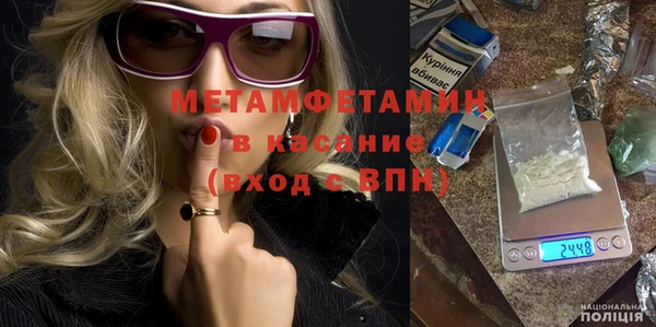 молекула духа Балахна