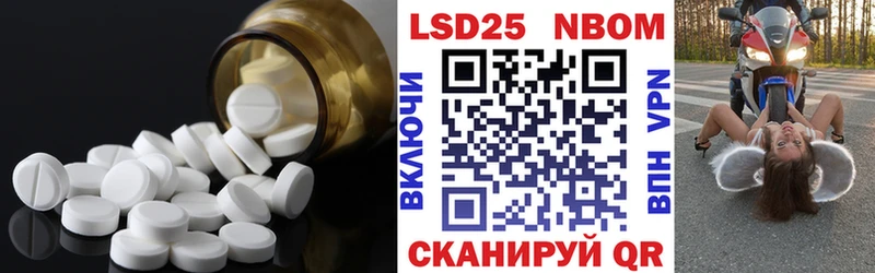 ЛСД экстази кислота  Лебедянь 