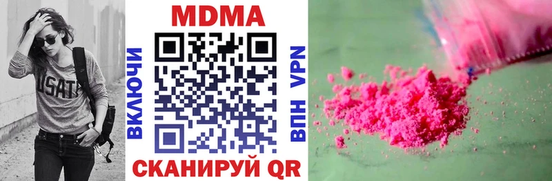 МДМА crystal  маркетплейс наркотические препараты  Лебедянь  OMG сайт 
