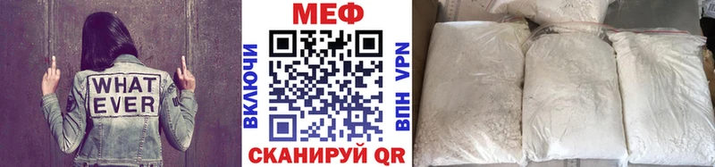 Мефедрон  Лебедянь