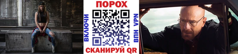 Первитин пудра Лебедянь