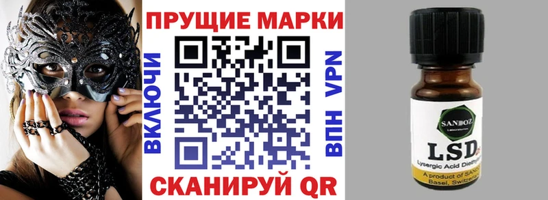 Наркотические марки 1,8мг  наркота  KRAKEN ссылка  Лебедянь 