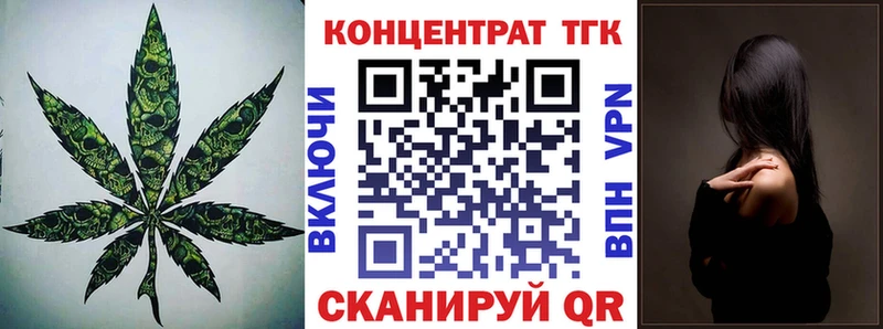 Дистиллят ТГК гашишное масло  МЕГА зеркало  Лебедянь 
